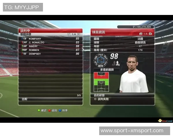 实况足球2013卖人攻略与技巧分享助你打造梦幻球队