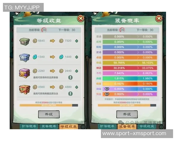 足球平手盘解析及投注策略探讨助你赢得更多比赛收益